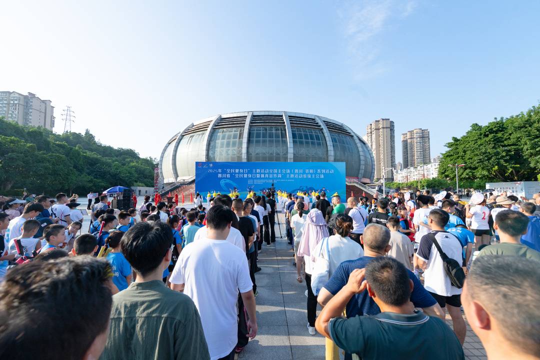 体育宣传周, 全国主会场