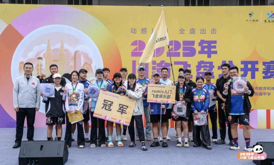 入门飞盘俱, cdUAA, Simur