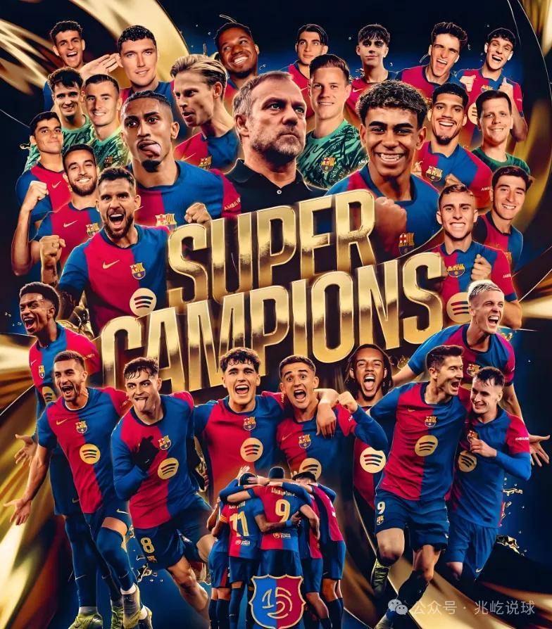 巴塞罗那的, 轮仅进