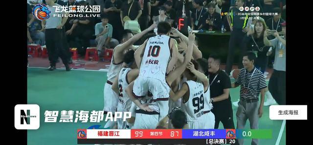 后打出节奏, 半场结束时, 耀通过罚球 后打出节奏, 半场结束时, 耀通过罚球